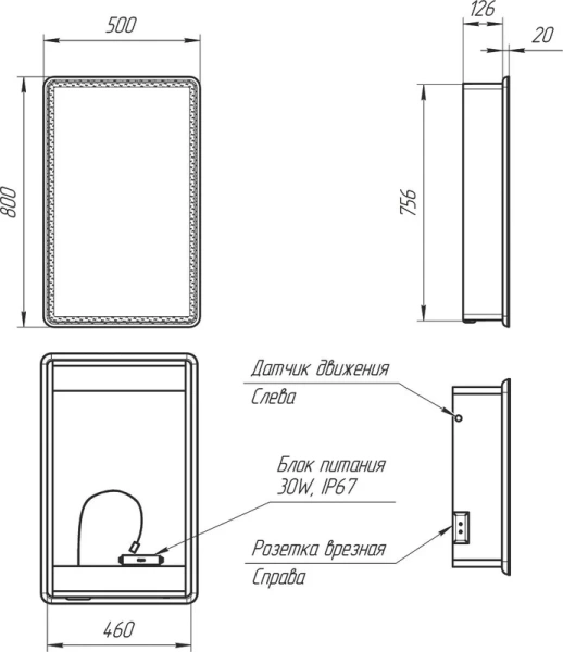 Зеркальный шкаф с подсветкой Lemark Element 50 см 1 дверный LM50ZS-E (детальная фотография), навесные