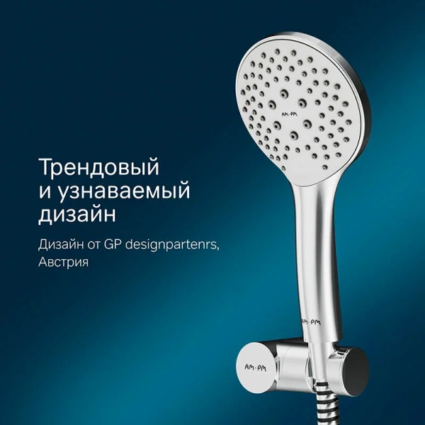 Душевой комплект Am.Pm Gem хром F0119000 (детальная фотография), нет в наличии