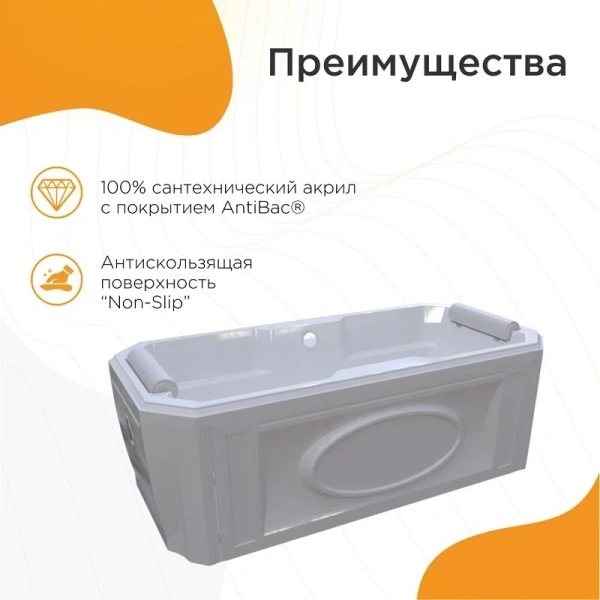 Акриловая ванна Fra Grande Фернандо 4-01-4-0-1-422, 190 x 90 см, рама-подставка на декоративных ножках, комплект панелей, подголовник - 2 шт., белая/бронза (детальная фотография), прямоугольные