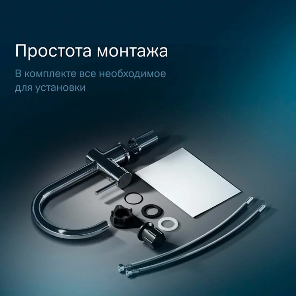 Смеситель для кухни Am.Pm Like S хром F8007900 (детальная фотография), сенсорные, бесконтактные