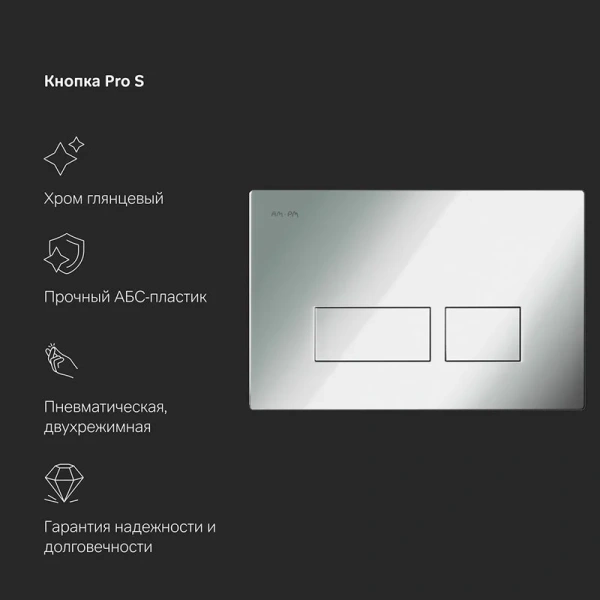 Унитаз с инсталляцией Am.Pm Inspire 2.0 с клавишей глянцевый хром и сиденьем микролифт  IS47051.50A1700 (детальная фотография), в наличии index_2