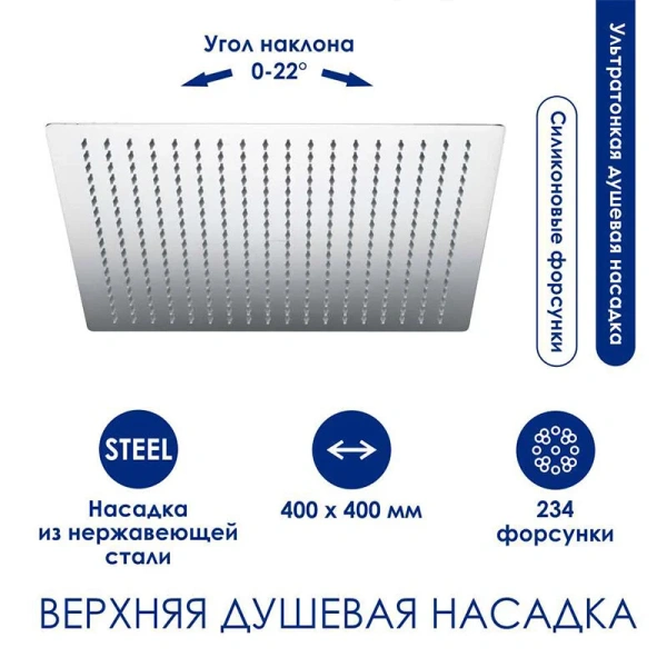 Душевая стойка WasserKRAFT Aller с термостатическим смесителем A113.119.126.CH Thermo (детальная фотография), с термостатом