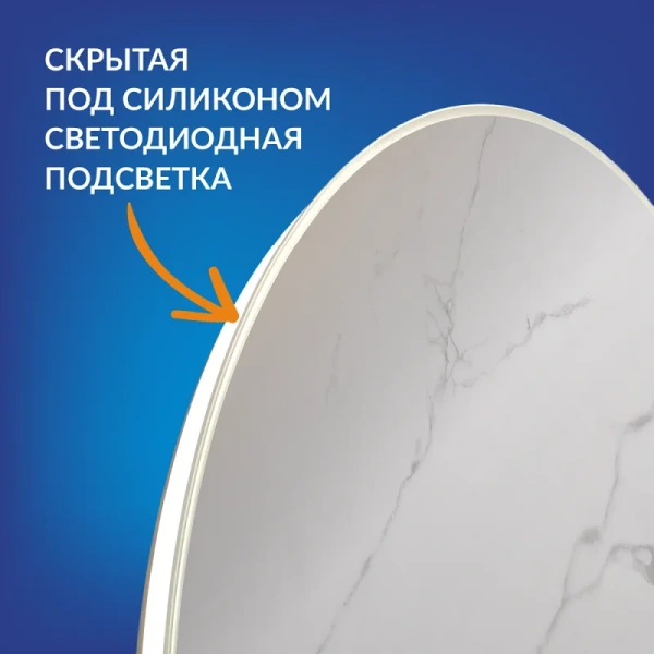 Зеркало с подсветкой Cersanit Eclipse 100 см круглое 64812 (детальная фотография), круглой формы