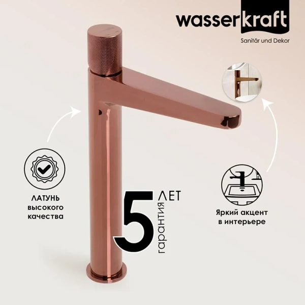Смеситель для раковины WasserKRAFT Paar розовое золото 8803H (детальная фотография), высокие, из латуни, округлая форма