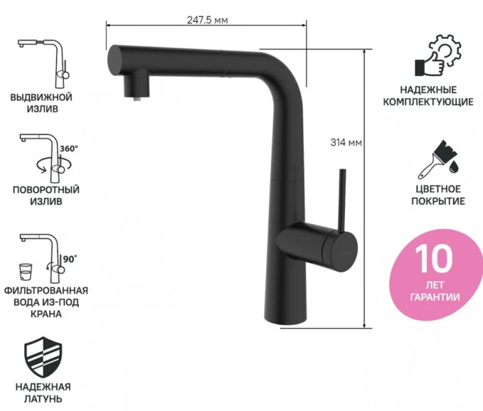 Смеситель для кухни IDDIS Pure черный PURBLPFi05 (детальная фотография), современные, hi-tech