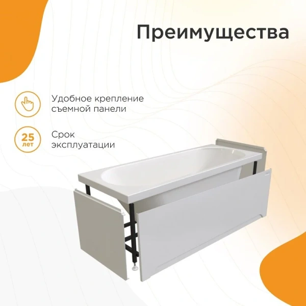 Акриловая ванна Радомир Виктория 2-01-0-0-1-245Р, 170 x 70 см, каркас разборный в комплекте, белая (детальная фотография), в наличии