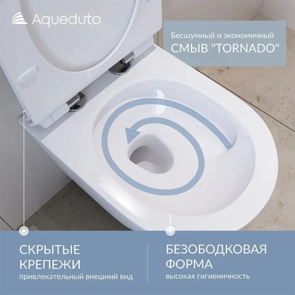 Унитаз подвесной Aqueduto Cone белый глянцевый CONT0110 (детальная фотография), фарфор, керамика