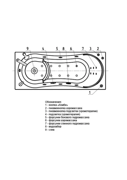 Ванна акриловая Aquatek Афродита AFR170-0000122, 170 x 70 см, белая (детальная фотография), 170 см