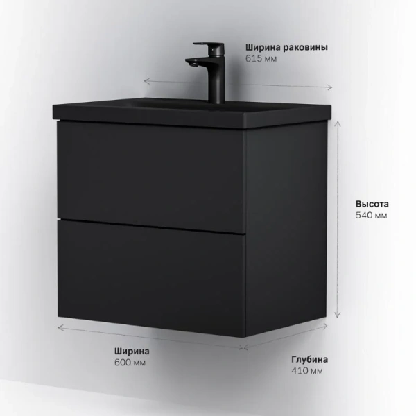 Тумба под раковину подвесная Am.Pm Gem 60 см черная матовая M90FHX06022BM (детальная фотография), подвесная, пристенная