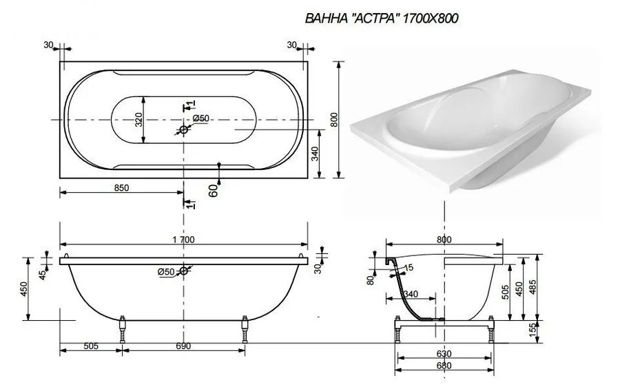 Ванна из литьевого мрамора Эстет Астра 170x80 см белая глянцевая ФР-00000620 (детальная фотография), современныe, hi-tech