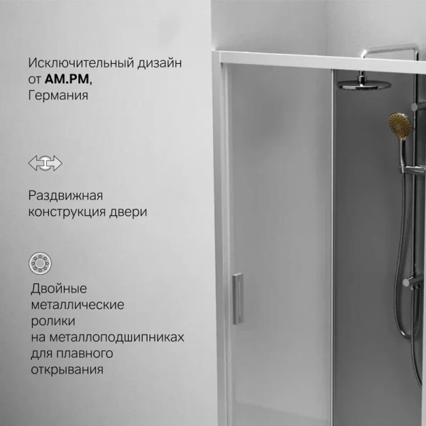 Душевая дверь в нишу AM.PM Gem Solo 100 см профиль хром стекло тонированное W90G-100-1-195MG (детальная фотография), тонированные