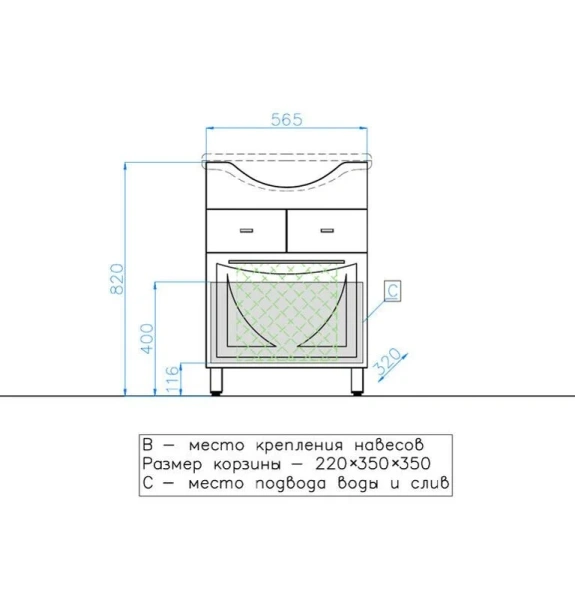 Тумба под раковину напольная Style Line Лана 56 см белая СС-00002253 (детальная фотография), по запросу