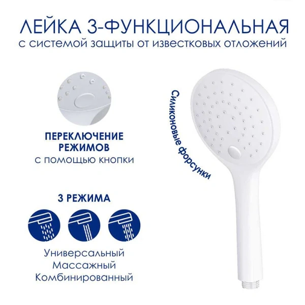 Душевая стойка WasserKRAFT Mindel белая A188.257.155.WM Thermo (детальная фотография), с изливом