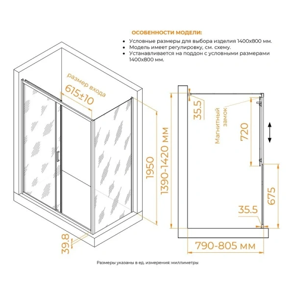 Душевой уголок RGW Classic CL-133B (CL-13B + Z-03B) 140x80 см профиль черный, стекло тонированное 060913348-34 (детальная фотография), прямоугольные