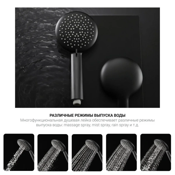 Душевая стойка Vincea Desire вороненая сталь VSFS-1D1TGM (детальная фотография), с изливом
