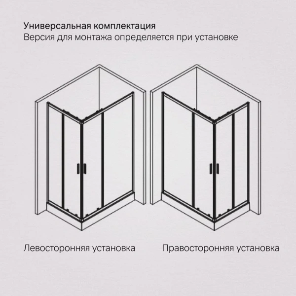 Душевой уголок Am.Pm Gem 120x90 см профиль хром матовый W90G-403-120290-MT (детальная фотография), со средним поддоном