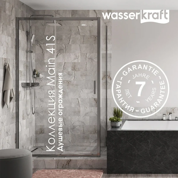 Душевой уголок WasserKRAFT Main 130х100 см профиль хром 41S34 (детальная фотография) index_1