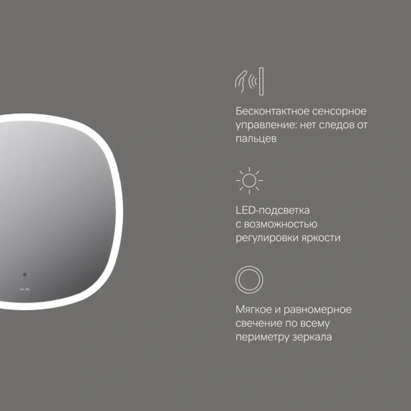 Зеркало с подсветкой Am.Pm Func 55 см равностороннее M8FMOX0551WGS (детальная фотография), в наличии index_1