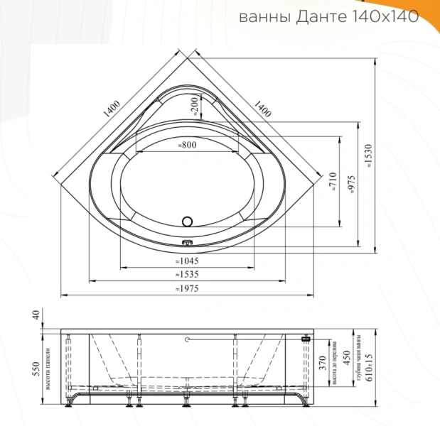 Ванна акриловая Радомир Данте 1-01-0-0-1-363, 140 x 140 см, каркас, белый (детальная фотография), акриловые