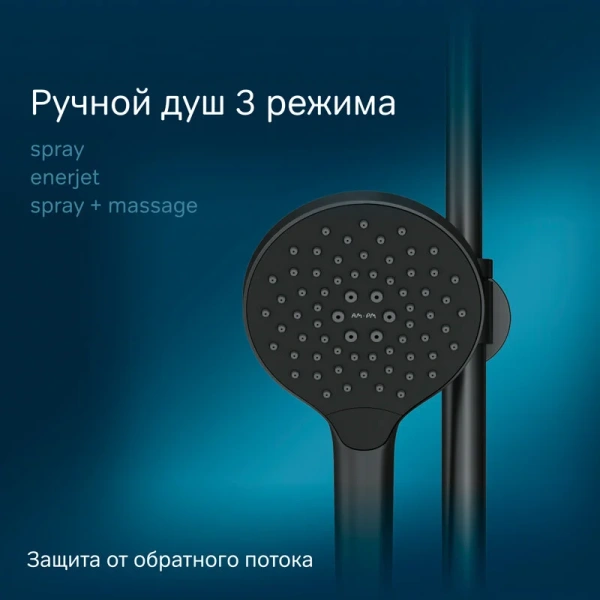 Душевая стойка Am.Pm Like с термостатом F0780522 (детальная фотография), настенные