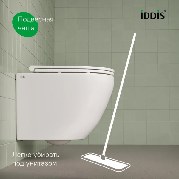 Унитаз подвесной IDDIS Blanco белый BLARNSEi25 (детальная фотография), безободковые, сиденье с микролифтом , с антивсплеском