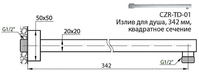 Излив для душа Cezares CZR хром CZR-H-TD-01 (детальная фотография), в наличии
