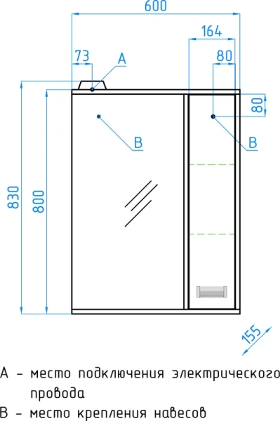 Зеркальный шкаф с подсветкой Style Line Панда 60 см белый/венге ЛС-00000088 (детальная фотография), белые, темно-коричневые, комбинированные index_1