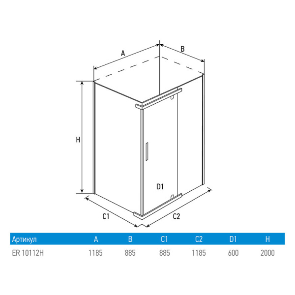 Схема (детальная фотография), распашные