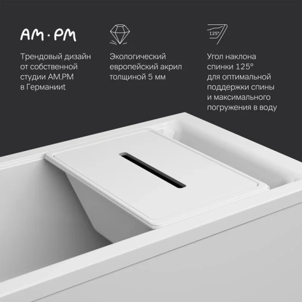 Ванна акриловая Am.Pm Gem 160х70 см приставная W90A-160-070W-A (детальная фотография), 160 см