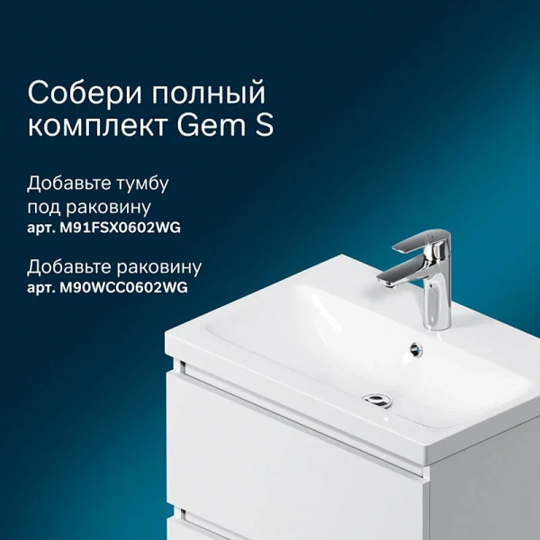 Шкаф-пенал напольный Am.Pm Gem S 30 см белый глянец M91CSR0306WG (детальная фотография), белые