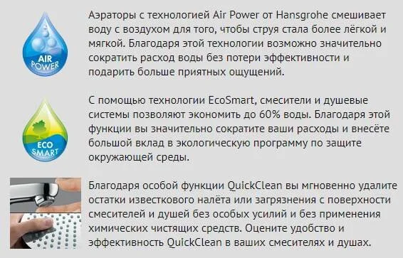 Смеситель для раковины Hansgrohe Talis E 71732000 встраиваемый (детальная фотография), современные, hi-tech