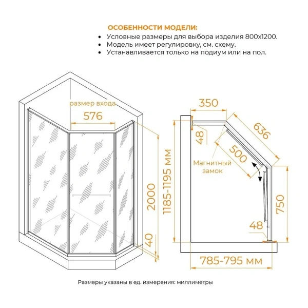 Душевой уголок RGW Stilvoll SV-82Gb L 120x80 см стекло золотая вуаль, левый 33328282-266L (детальная фотография), 120х80