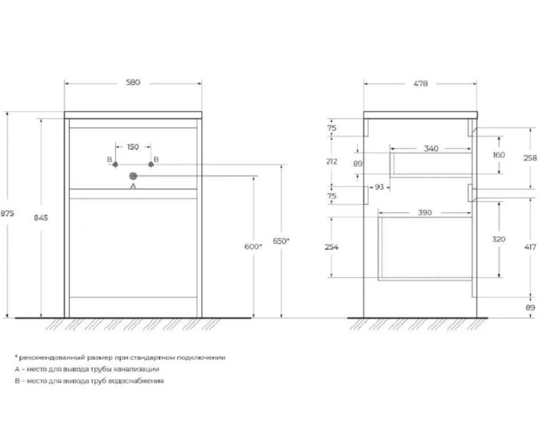 Тумба под раковину напольная BelBagno Kraft-Lvd 58 см rovere nebrasca nature KRAFT-LVD-580/1200-2C-PIA-RNN (детальная фотография), нет в наличии