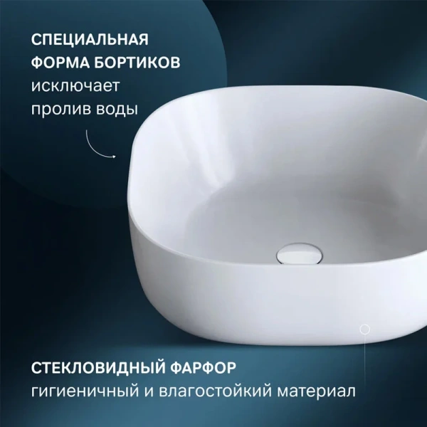 Раковина Am.Pm Func 43 см белая M8FWCC30430WG (детальная фотография), белые