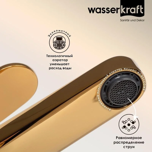 Смеситель для раковины WasserKRAFT Havel матовое золото 3603 (детальная фотография), из латуни, недорогие, округлая форма
