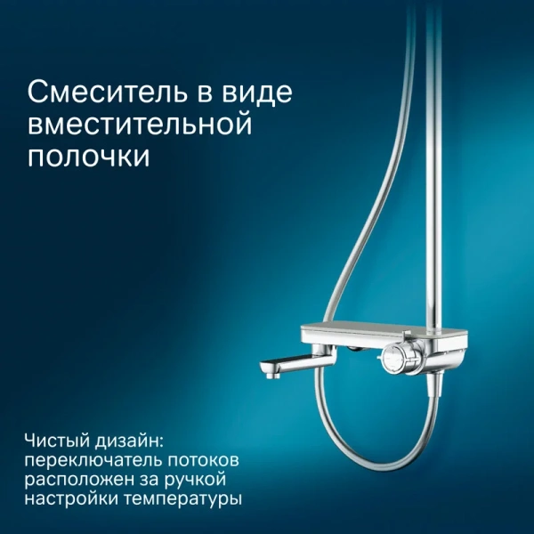 Душевая стойка Am.Pm Like хром F0780700 (детальная фотография), рычажные