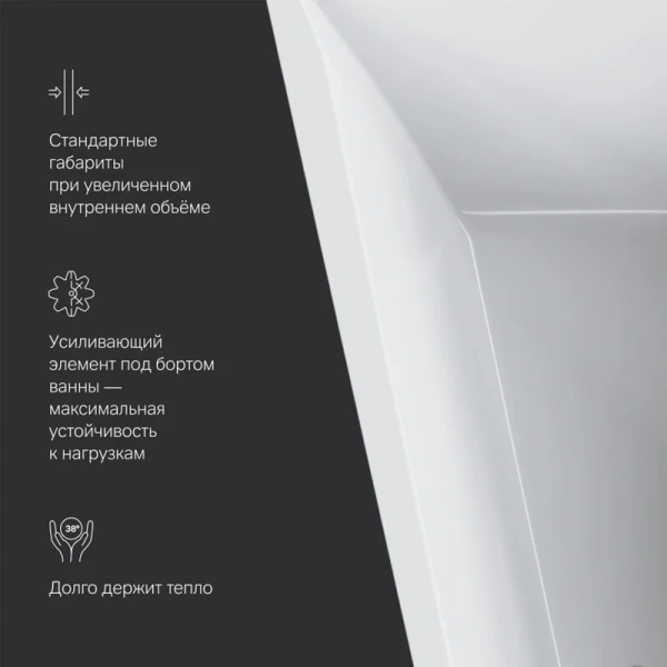 Ванна акриловая Am.Pm Spirit 160х100 см левосторонняя W72A-160L100W-A2 (детальная фотография) index_1