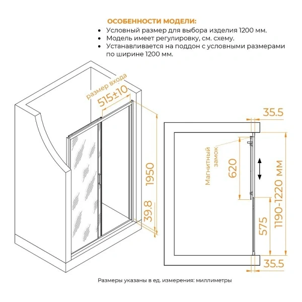 Душевая дверь в нишу RGW Classic CL-13B 120 см профиль черный, стекло Cora 06091312-44 (детальная фотография), современные, hi-tech