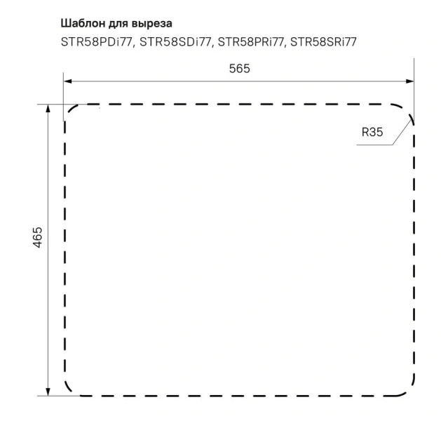 Мойка для кухни IDDIS Strit 59 см сатин STR58SDi77 (детальная фотография), прямоугольной формы