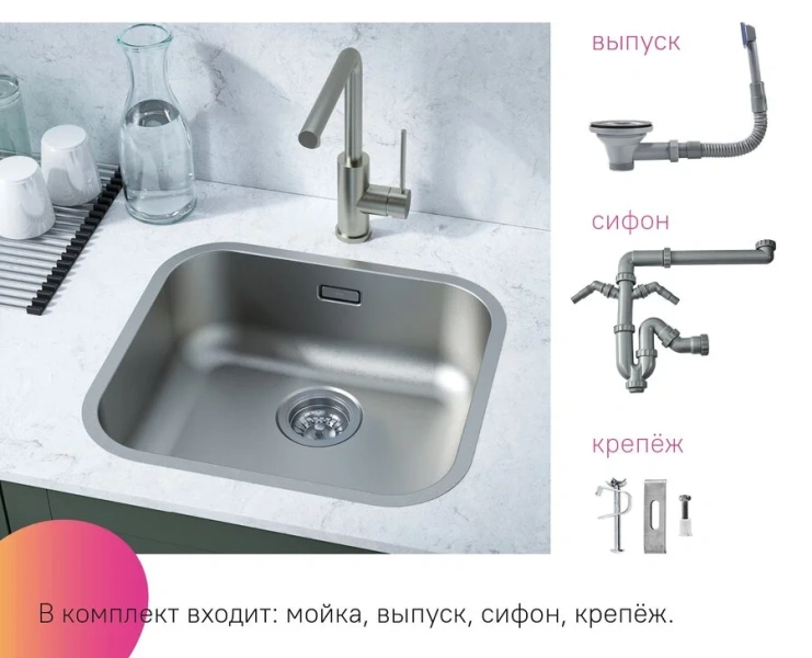 Мойка для кухни IDDIS Mate 49 см сатин MAT49S0i77 (детальная фотография), с одной основной чашей