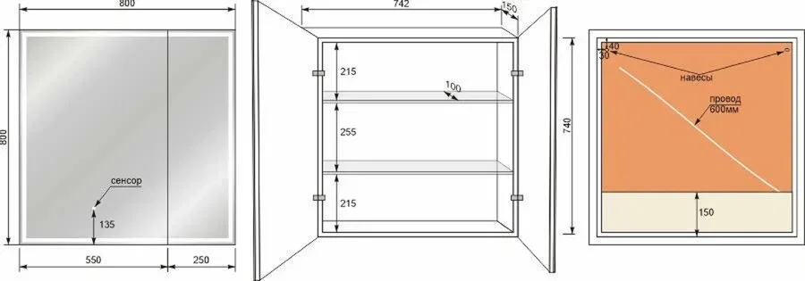 Зеркальный шкаф с подсветкой Style Line Квартет 80 см белый СС-00002375 (детальная фотография), в наличии