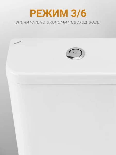 Унитаз компакт Santek Нео белый 1WH302187 (детальная фотография), белые