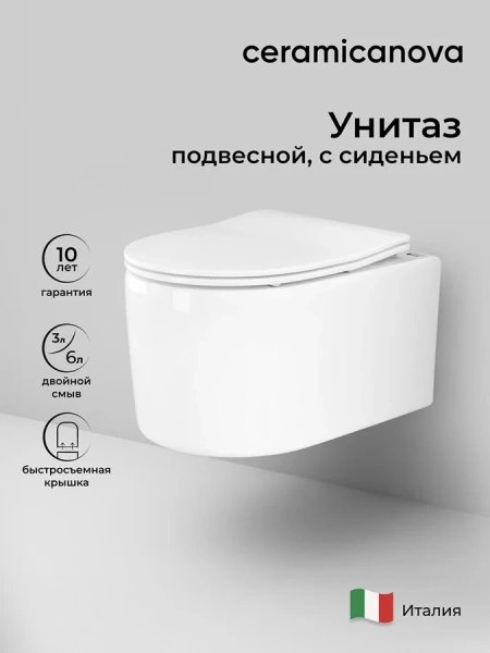 Унитаз подвесной Ceramica Nova Moments с сидением микролифт CN3003 (детальная фотография), круглой формы