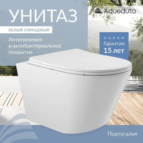 Унитаз подвесной Aqueduto Cone белый CON0110 (детальная фотография) index_1