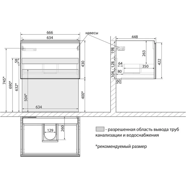 Тумба с раковиной подвесная Lemark Veon Mini LM02VM70T 70 см с одним ящиком (детальная фотография), современная, hi-tech