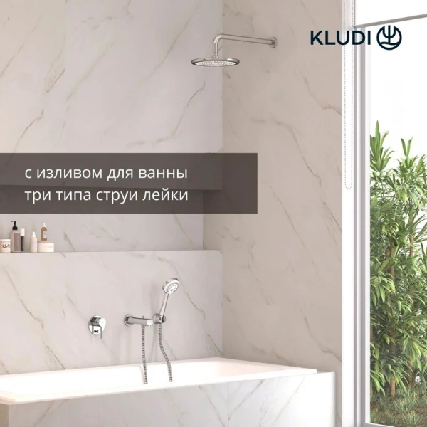Душевой комплект KLUDI Bozz 386310576 (детальная фотография), хром