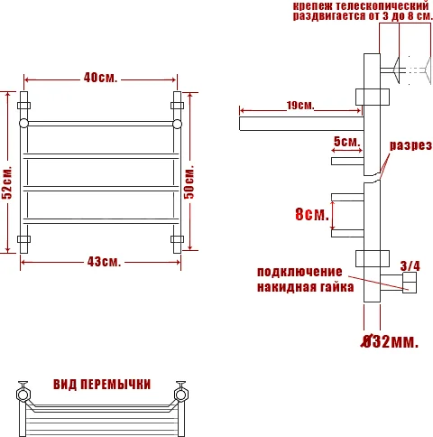 Полотенцесушитель водяной Ника Trapezium 50x40 см хром ЛТ ВП 50/40 (детальная фотография), лесенка, вертикальные