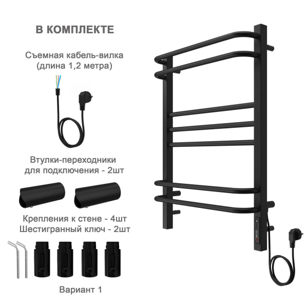 Полотенцесушитель электрический Акватек Бетта 50x70 см черный муар AQ EL KRC0770BL (детальная фотография), из нержавеющей стали, без полки, неповоротные, с терморегулятором 