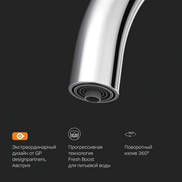 Смеситель для кухни Am.Pm Like F8007T с каналом для питьевой воды (детальная фотография), с 1 монтажным отверстием