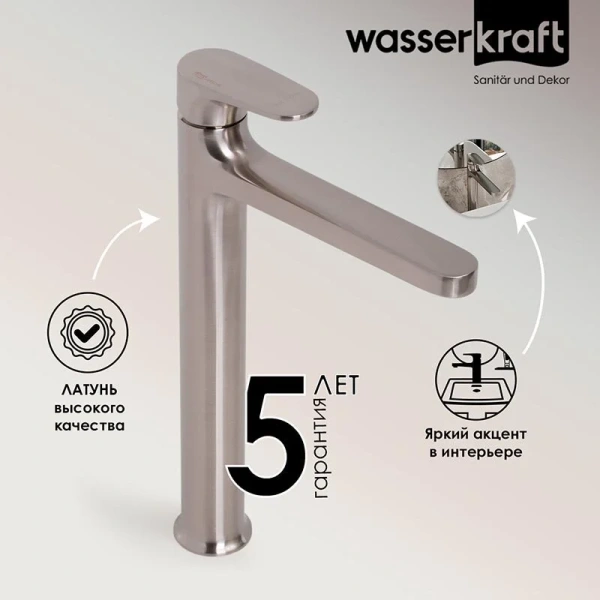 Смеситель для раковины WasserKRAFT Spree никель 1403H (детальная фотография), на столешницу